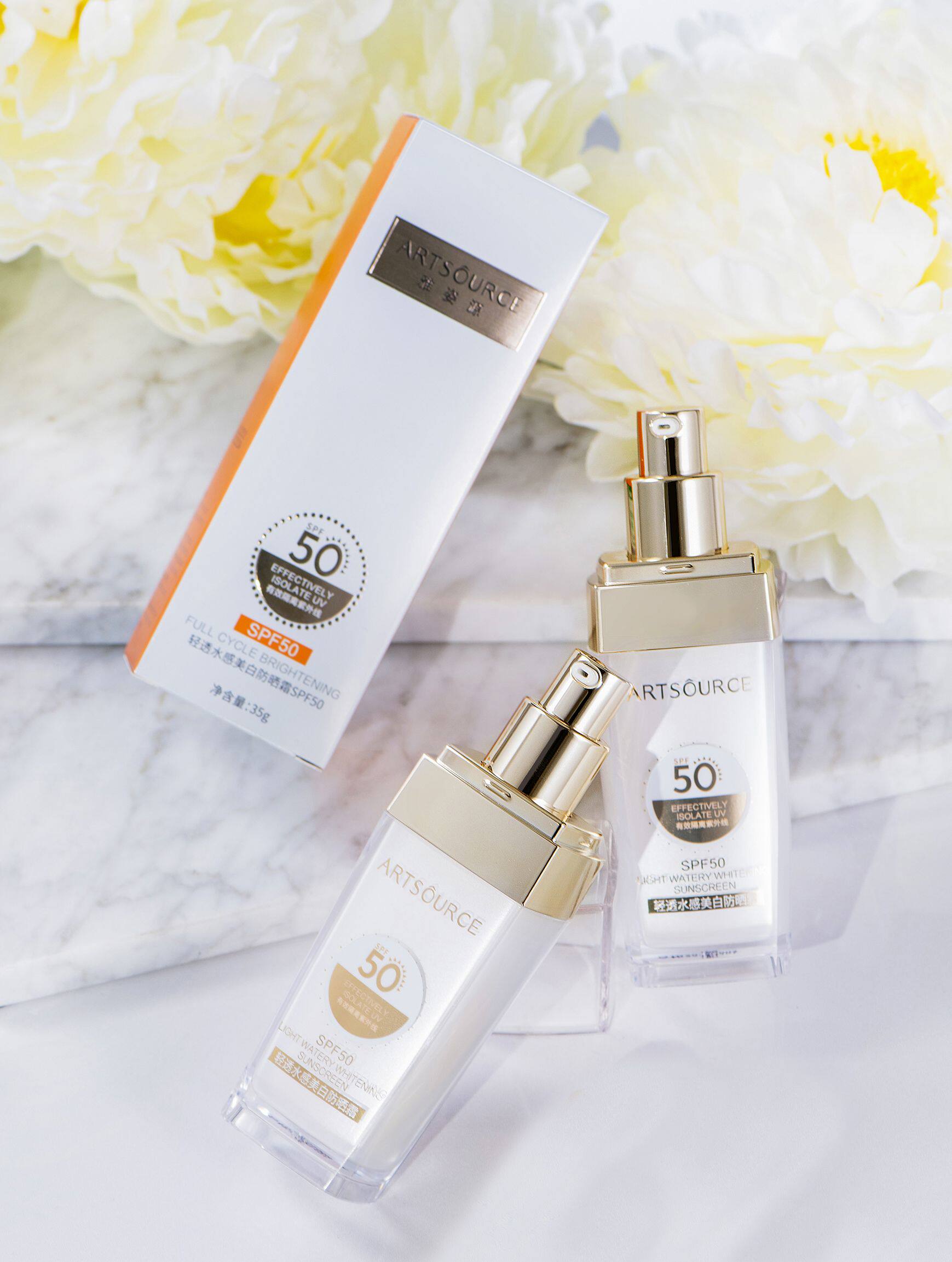 雅姿源轻透水感美白防晒霜SPF50轻薄易推开防晒隔离防紫外线辐射