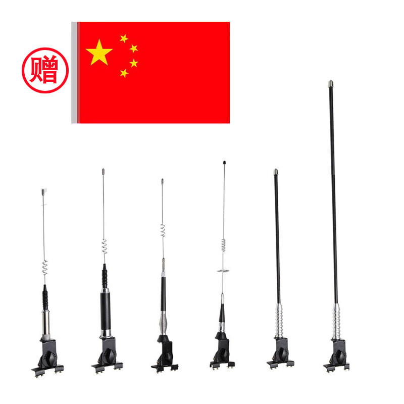 汽车摩托车装饰天线卡夹边SUV越野轿车改装旗杆金属加长加厚底座