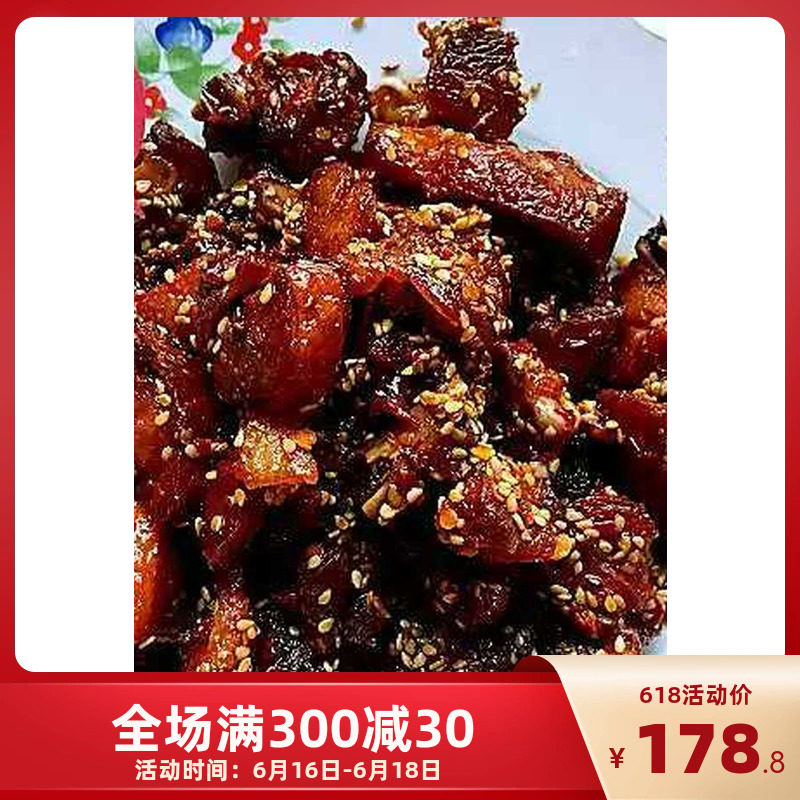 开县油炸麻辣香酥鸭子 散装手工制麻辣鸭肉即食零食包邮