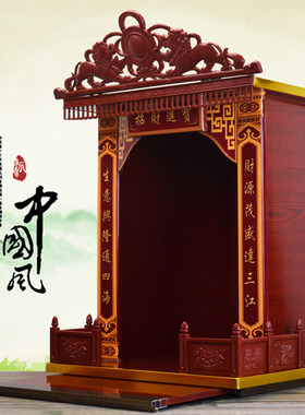 定尺寸经济壁挂神楼佛龛供台佛台