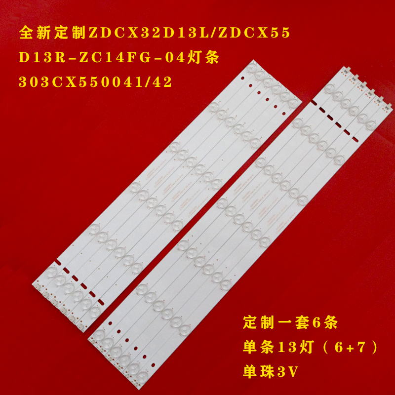 定制ZDCX32D13L/ZDCX55D13R