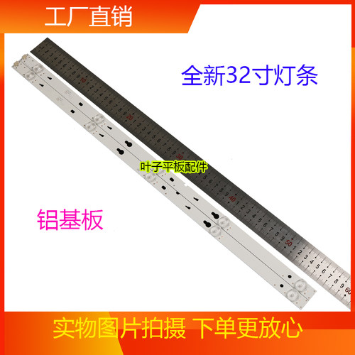 适用TCL 32F6H 32D1200  32L2F GL 32HR332M05A7V0 4C-LB320T-HRB