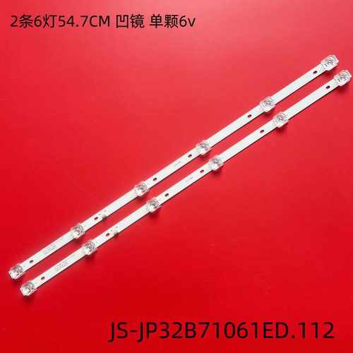 R72-32D04-038548121T灯条