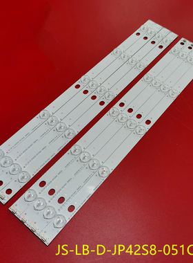 乐华LED42C360 42C560灯条RF-AI420B32-0501R-01 0501L 5灯背光灯