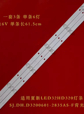 海信50A52E HZ50E3D灯条HD500X1U51-T0 LB5009H V0屏HD500X1U51