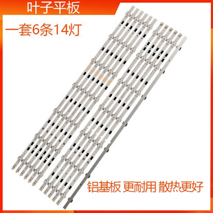 适用三星UA58H5288AJ灯2014SVS58-MEGA-3228-L/R-7LED LM41-00091