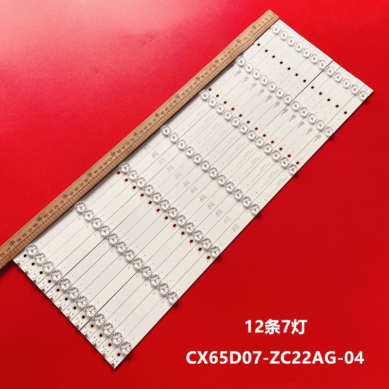 全新CX650M1065MUA1500灯条