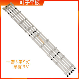 全新适用三星UA32F4088AR/AJ灯条2013SVS32H 9 REV1.8 130103