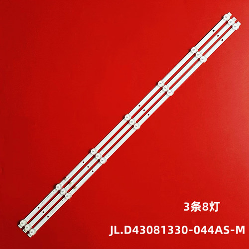 杂牌E42FHDW01A灯条液晶背光