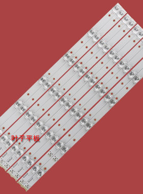 适用TCL D55A9C D55A930C L55P1S-CF东芝55U66CMC 55U6600硬灯条