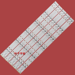 适用TCL D55A9C D55A930C L55P1S-CF东芝55U66CMC 55U6600硬灯条