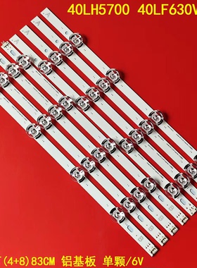 适用LG 40寸灯条LG DRT 3.0SVL400 40LH5700 40LF630V 6916L-088
