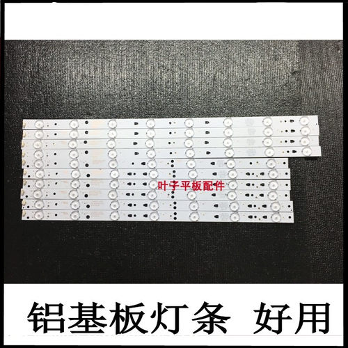 适用海尔48K5 LE48F3000W灯条LED48D7-01 30348007215 3034800721