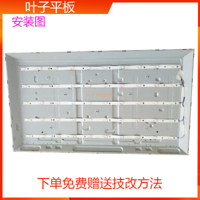 适用海尔LE43AL88/A3 LB-PF3528-GJD2P5C435X10-H/B 43D2P5C-AD22