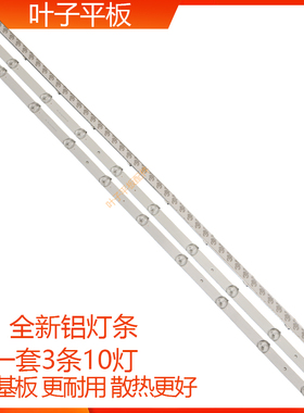 GP-4288 SHEPR32-701688每迪画王灯条MG-395D3003V5C2B75018M-YY