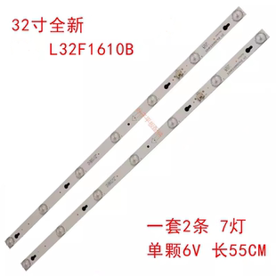 适用TCL L32F1610B灯条OEM32LB34_LED3030-V0.7-20141113 32HR330