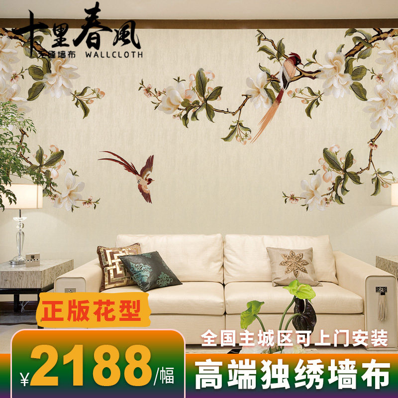 高端独绣墙布现代中式花鸟山水银杏孔雀客厅沙发电视背景玄关卧室