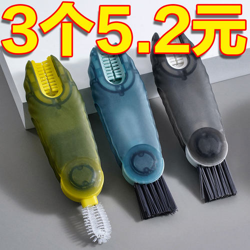 新款三合一杯刷杯盖刷水