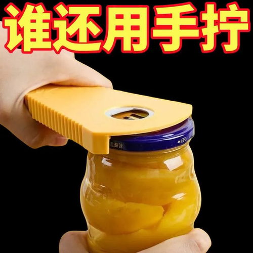 【特价活动】手动开盖开