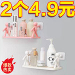 日式简约浴室壁挂人形护栏挂钩置物架创意免打孔厨房收纳架调料架