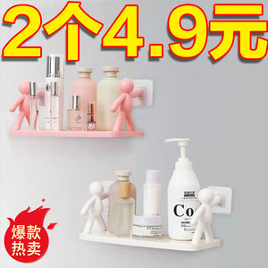 日式简约浴室壁挂人形护栏挂钩置物架创意免打孔厨房收纳架调料架