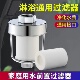花洒过滤器家用洗澡PP棉滤芯净水器净化氯淋浴热水器前置通用配件