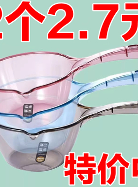 家用厨房摔不破水勺加深加厚长柄塑料大号创意透明舀水瓢洗头勺子