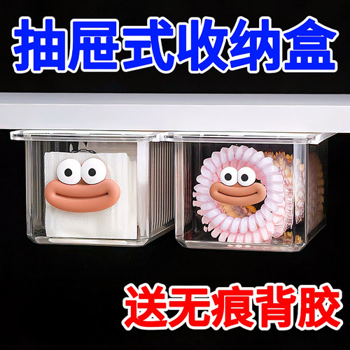 镜柜下抽屉式收纳盒卫生