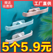 简易门口拖鞋 浴室免打孔拖鞋 沥水置物架 卫生间壁挂式 收纳神器 架