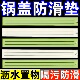 台面锅盖收纳硅胶防滑垫厨房水槽沥水垫灶台多功能置物架窄缝收纳