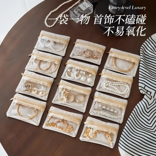 首饰袋密封防氧化盒饰品