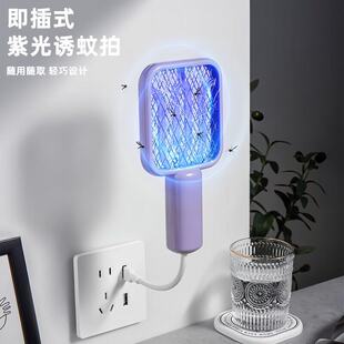 电蚊拍2026新款灭蚊灯迷你USB插电式家用驱蚊器婴儿孕妇强力防护