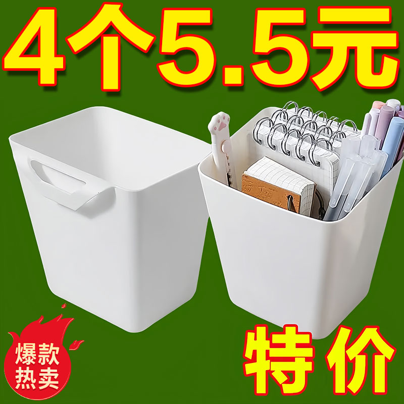 家用小挂篮简约美容院推车挂桶收纳杂物壁挂置物架悬挂收纳工具