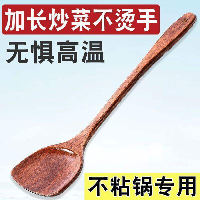 木铲酸枣不沾锅专用耐高温不伤长柄炒菜实木铲子锅木锅铲汤勺勺子