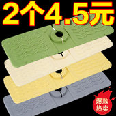 水龙头沥水垫防溅硅胶厨房水池槽挡水可裁剪窄边洗手台吸水垫