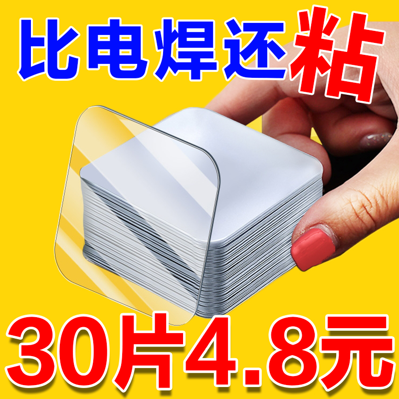3m双面胶纳米无痕高粘度排插固定器车载地垫防滑防水强力粘胶贴片高性价比高么？