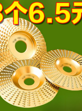 角磨机打磨抛光片木头打磨片木材抛光轮神器木工刺盘磨片磨盘工具