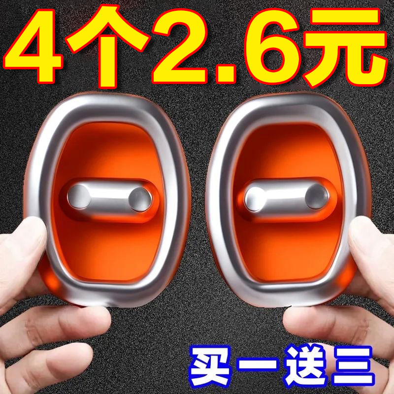 汽车防振缓冲胶垫保护垫