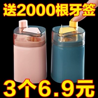 Нажатая зубочистка коробка автоматически появляется в ресторане Nordic Ins Персонализированная зубочистка Тубка.