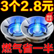 特厚煤气灶节能罩家用燃气防风罩天然气灶省气挡风 燃气省一半