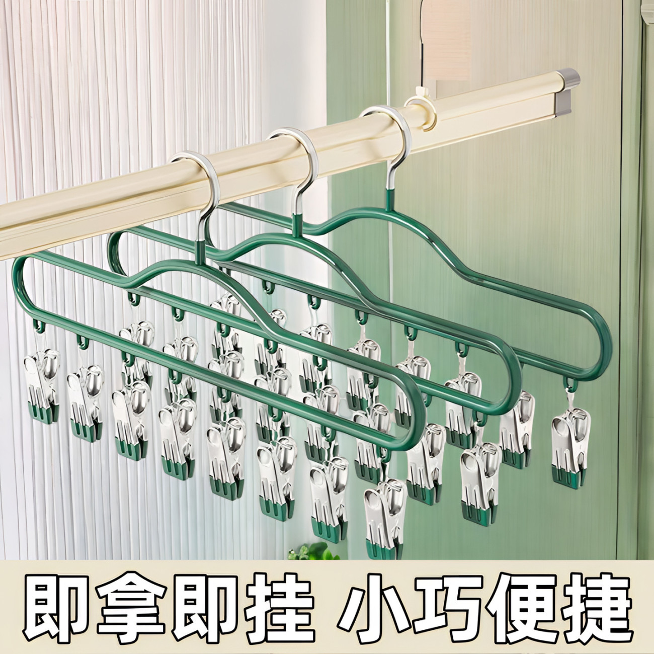 不锈钢袜子夹多无痕防风