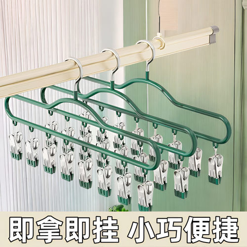 不锈钢袜子夹多无痕防风