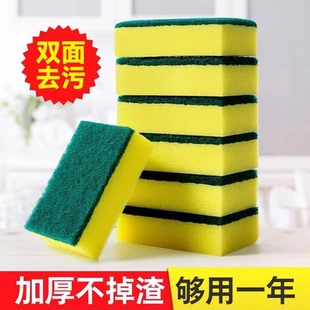 洗碗海绵擦百洁布清洁刷纳米魔力擦碗洗锅神器刷锅刷碗海绵洗碗布