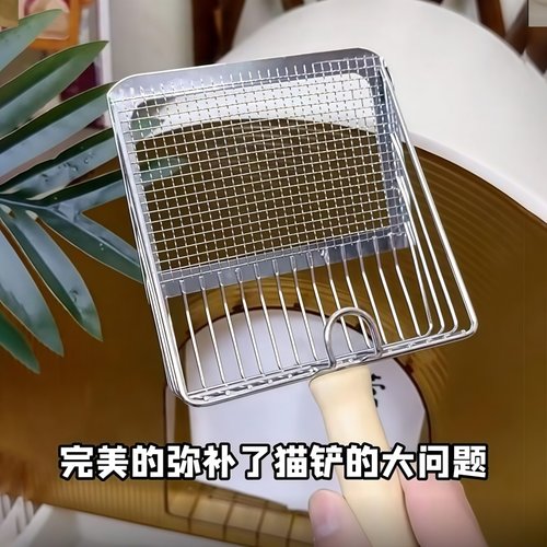猫砂铲二合一金属不锈钢