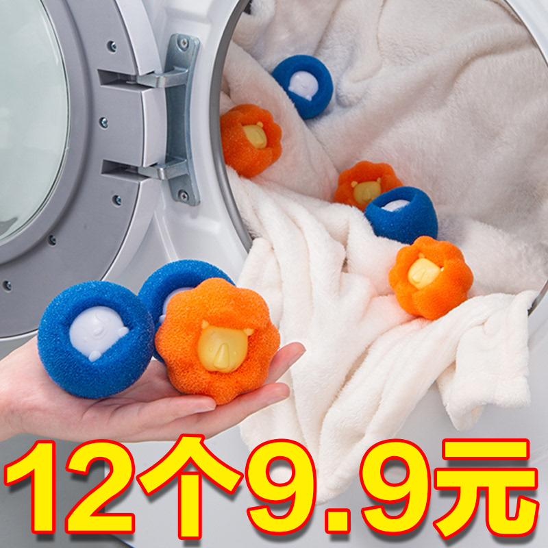 滚筒洗衣机粘毛神器猫毛吸附除毛器洗衣服去毛过滤网袋魔力洗衣球怎么看?