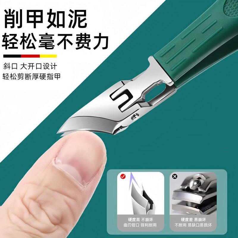 指甲钳甲沟专用防飞溅斜