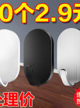 挂钩强力粘胶免打孔厨房浴室门后贴墙壁上无痕粘钩承重不锈钢钩子
