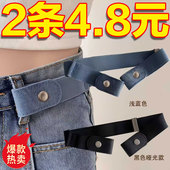 腰收紧神器 子松紧收腰神器皮带腰围大改小裤 新款 懒人腰带女牛仔裤