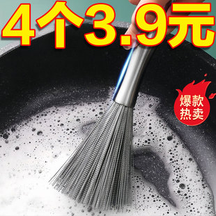 特价德国不锈钢锅刷长柄清洁刷子纳米高级不绣钢丝刷洗锅刷锅神器