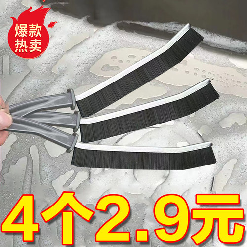 卫生间瓷砖缝隙刷窗户